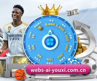 webs-ai-youxi.com.cn APP 深度功能 | ayx